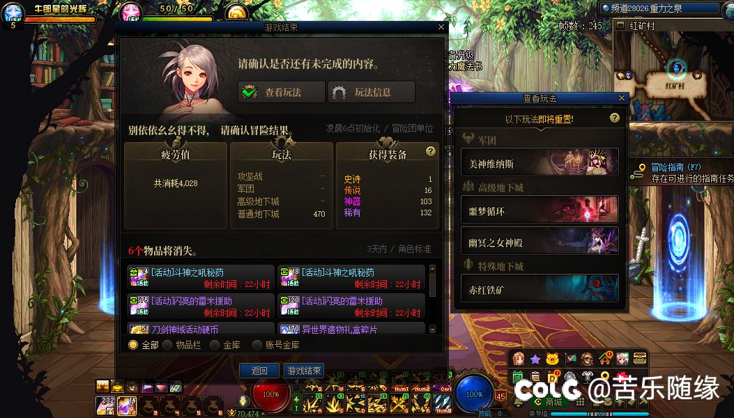 4000疲劳1个史诗这样的深渊1