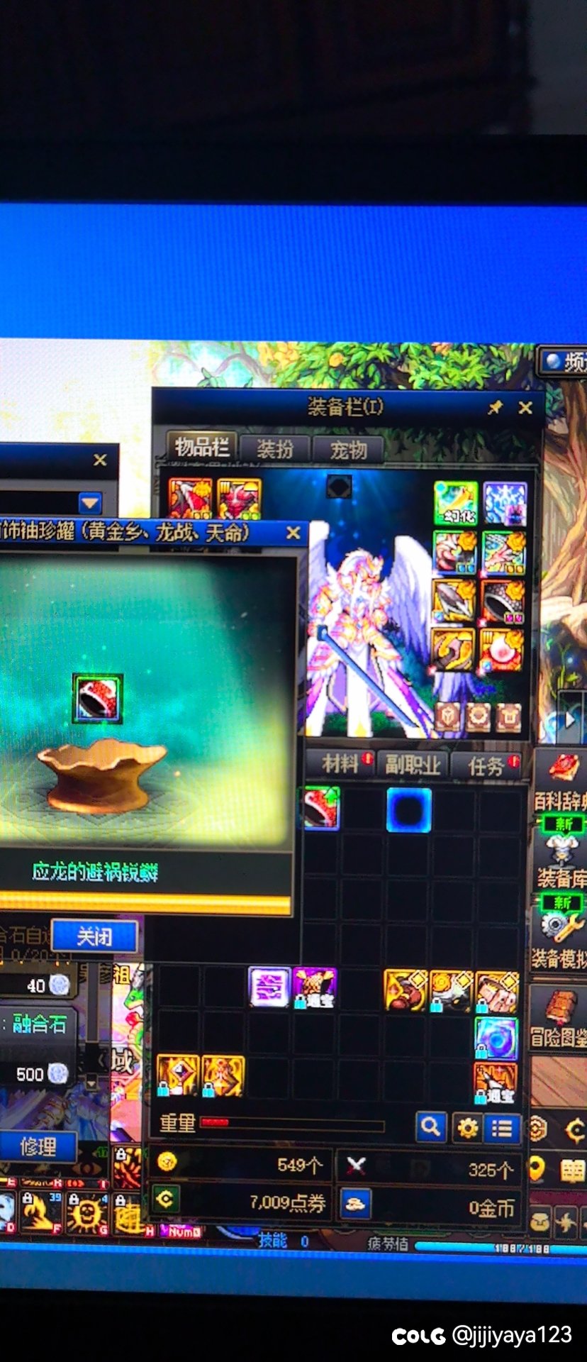 罐子真实有效1