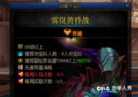 求助：掉线补票问题1