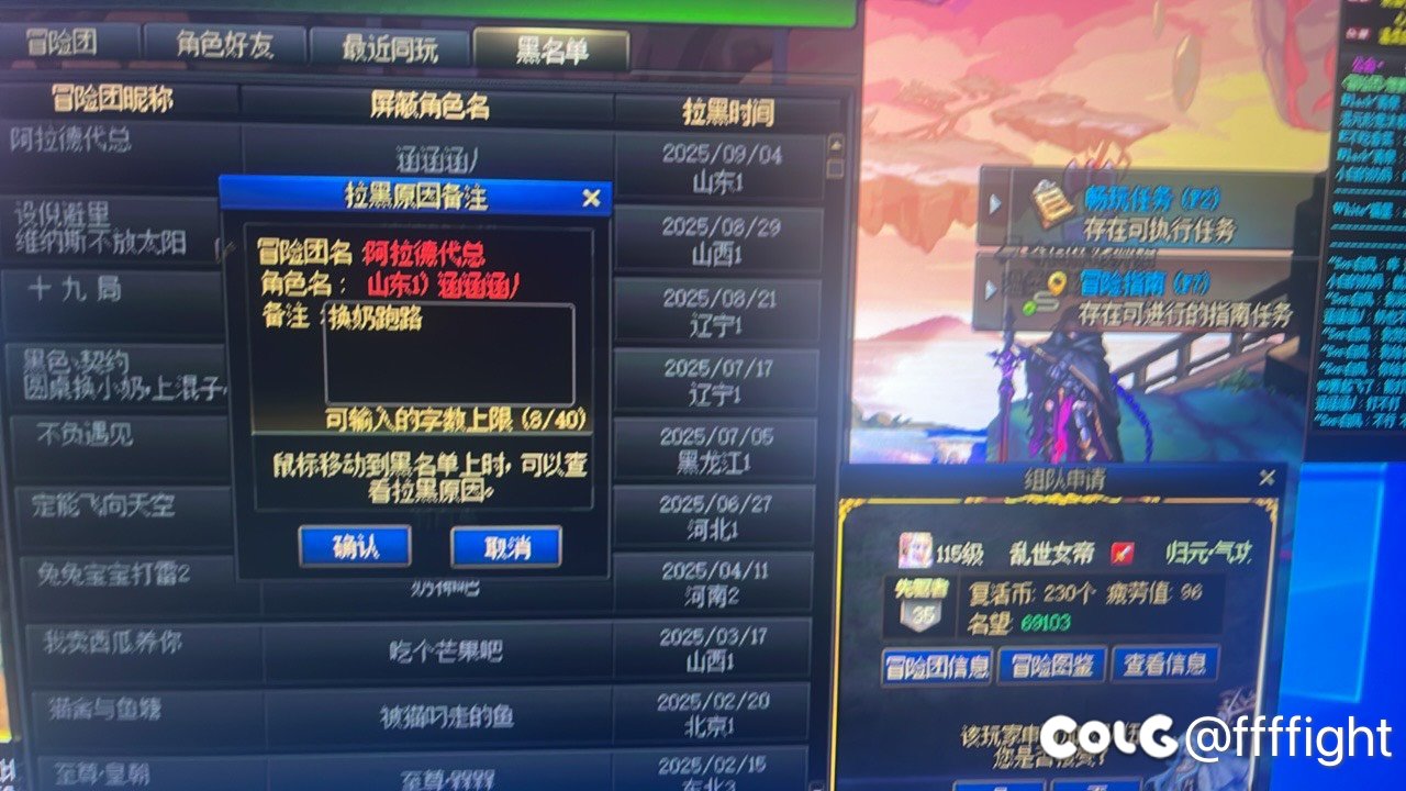 挂一个跨六圆桌换奶，然后跑路的1