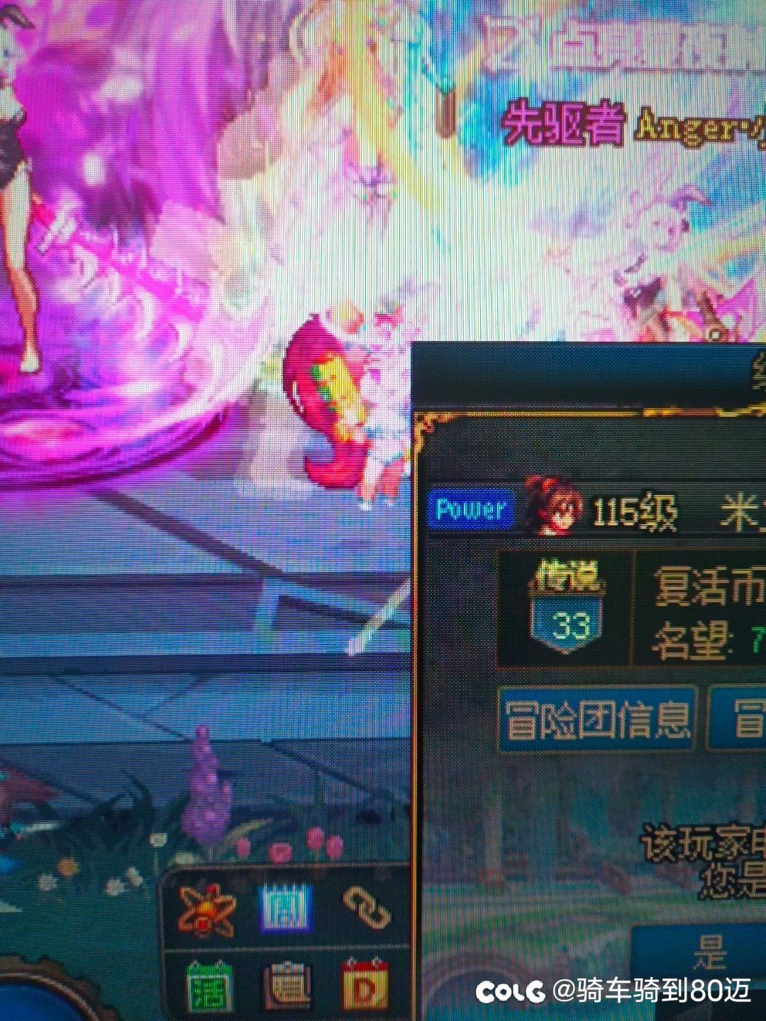 这个蓝色的图标怎么设置的1