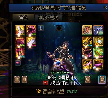 闪避闪避雾岚组野遇到像这类ID的赶紧点拒绝1