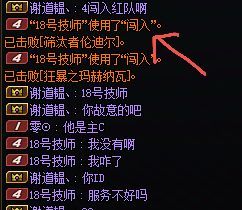 闪避闪避雾岚组野遇到像这类ID的赶紧点拒绝2