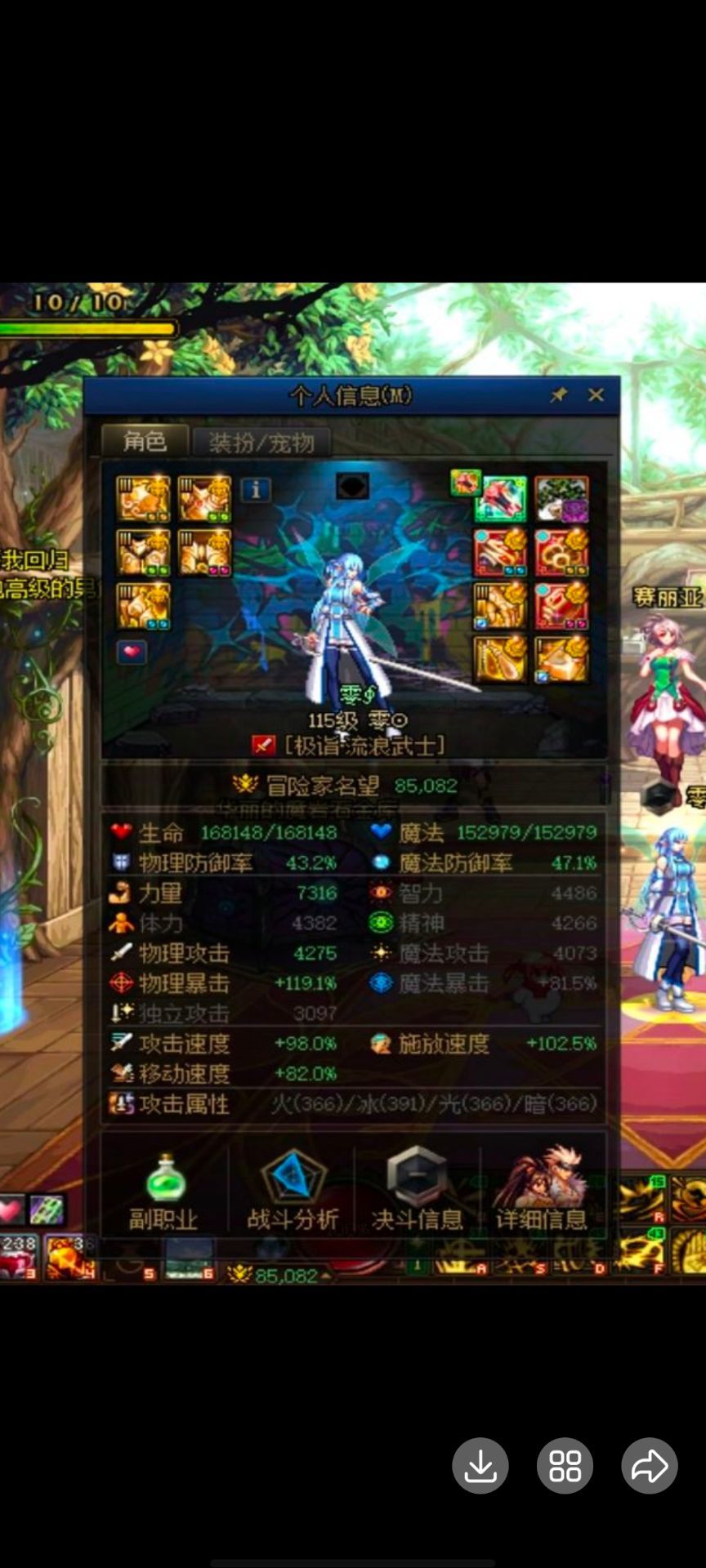 闪避闪避雾岚组野遇到像这类ID的赶紧点拒绝3