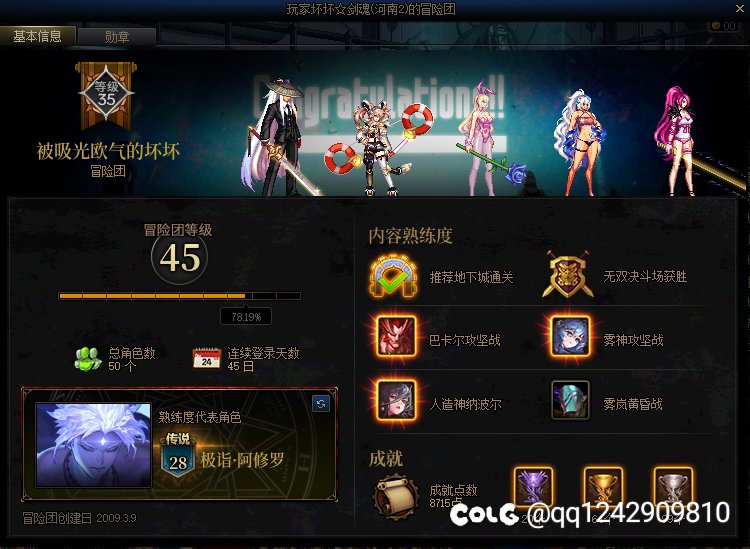 跨6的注意，炸团装死不退钱的畜牧2