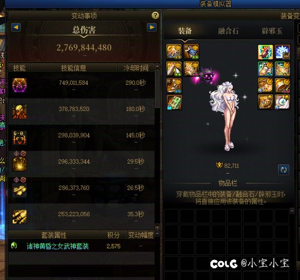 跨3b寻找雾岚黄昏战开荒团2