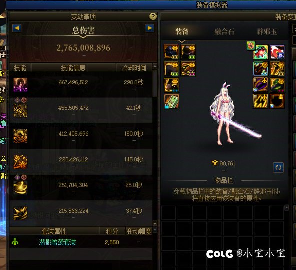 跨3b寻找雾岚黄昏战开荒团3