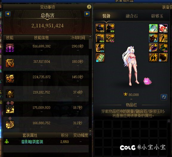 跨3b寻找雾岚黄昏战开荒团4