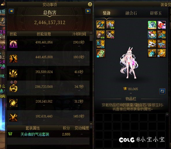 跨3b寻找雾岚黄昏战开荒团5