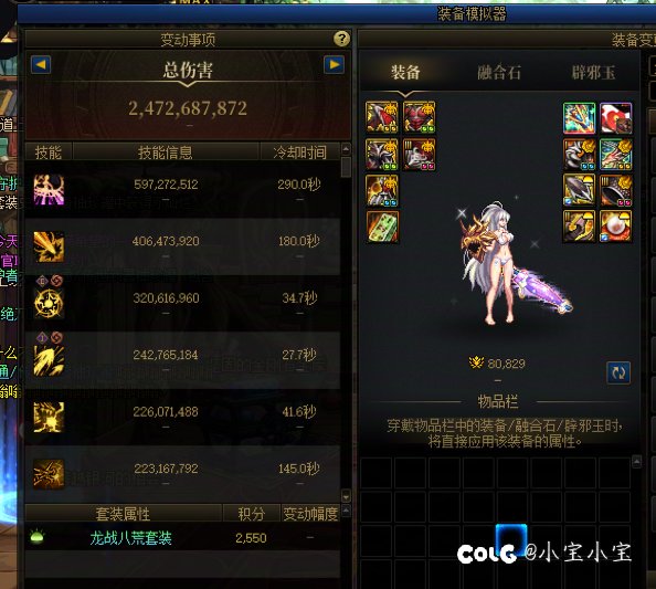跨3b寻找雾岚黄昏战开荒团6