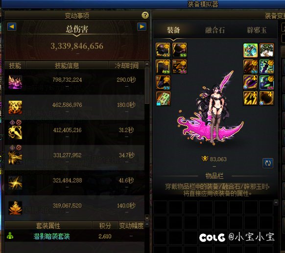 跨3b寻找雾岚黄昏战开荒团7