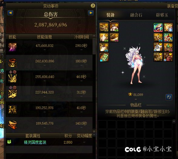 跨3b寻找雾岚黄昏战开荒团8