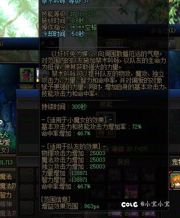 跨3b寻找雾岚黄昏战开荒团9