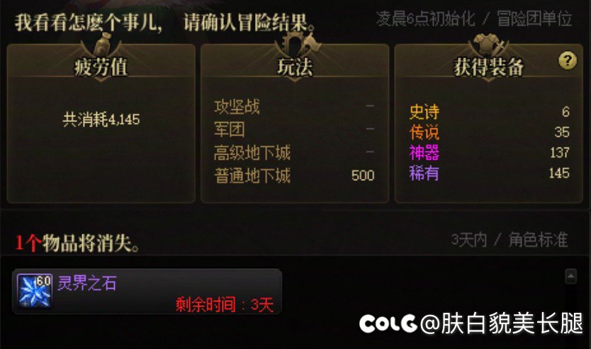 兄弟们，深渊爆率加了吗？1