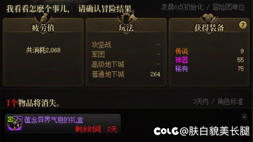 不是哥们，一天两天这么黑就算了，能天天这样？1