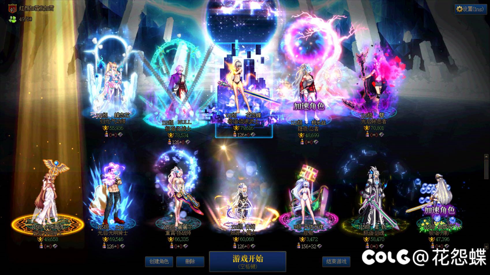 9.15全家福1