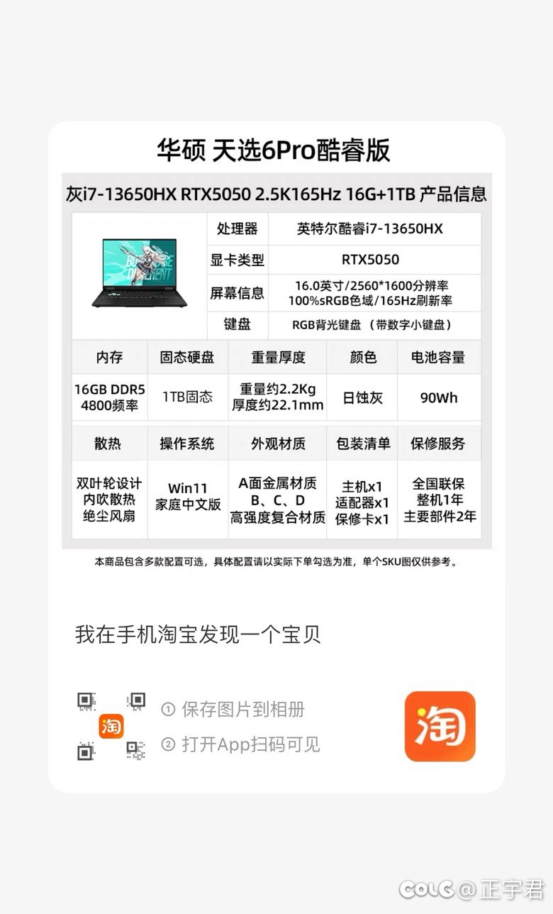帅哥们来帮我看看笔记本啊🥺2
