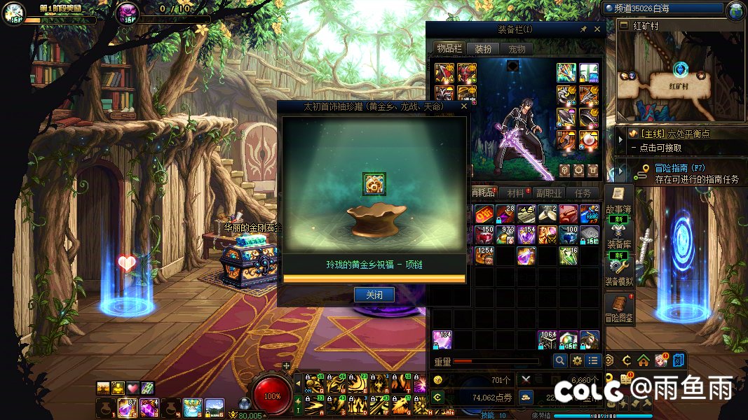 首饰罐子得开啊1