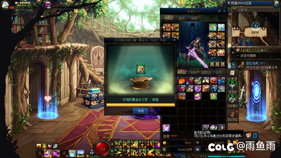 首饰罐子得开啊2