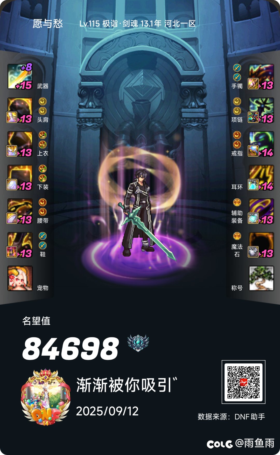 如果是你们大号该怎么办？1