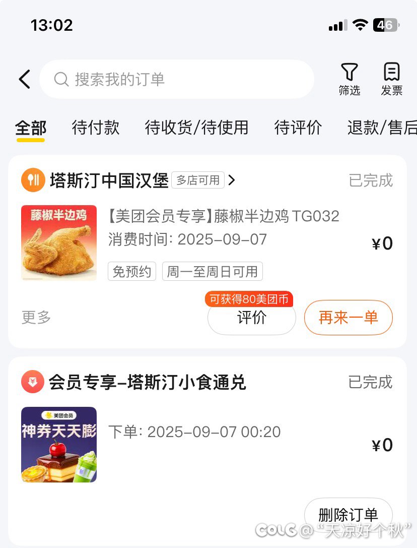 还没成年就被迫出来营业了2