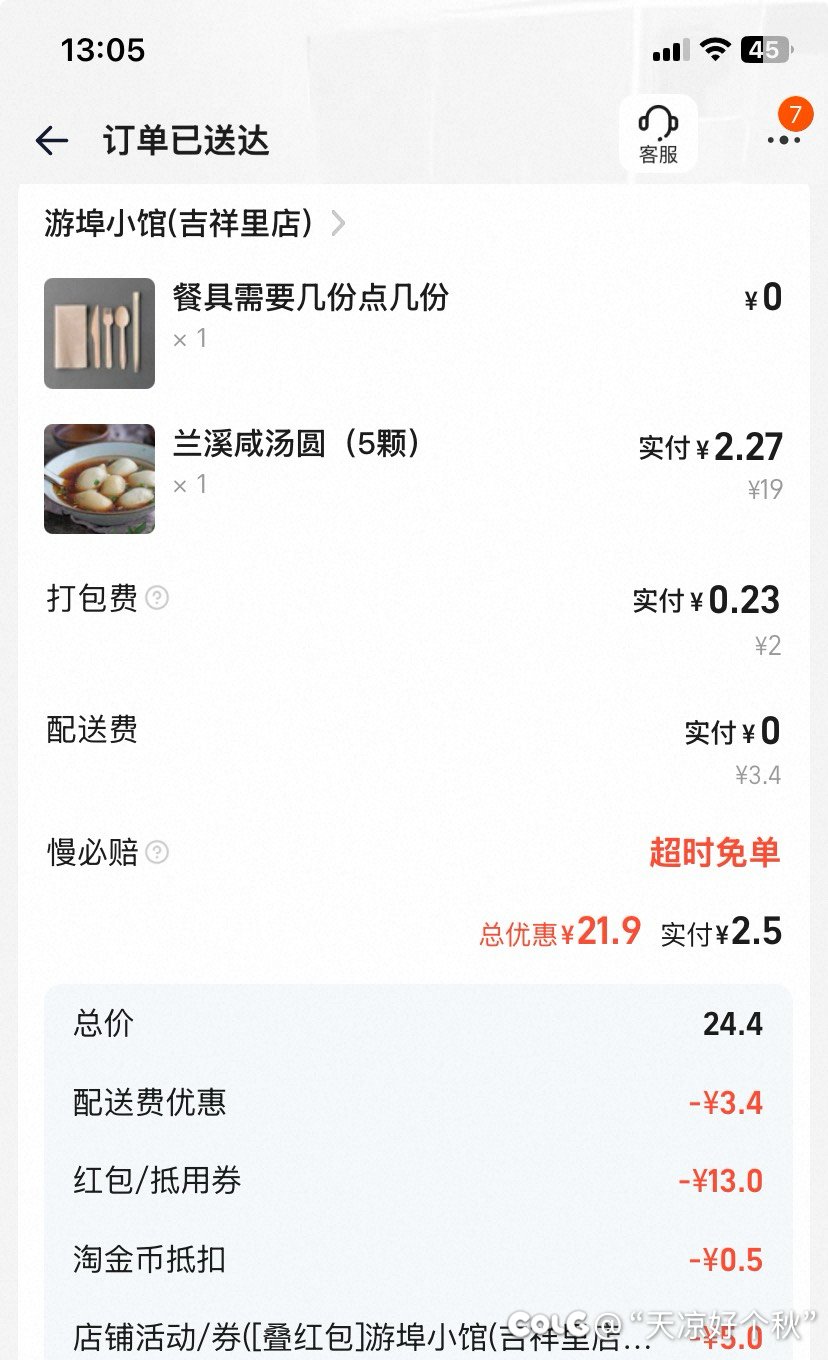 还没成年就被迫出来营业了4