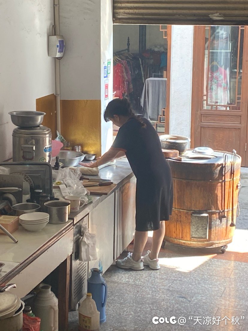 现做的缙云烧饼 挺香的1