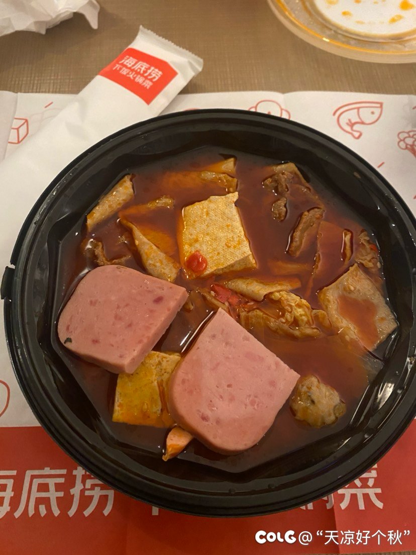 练完就得吃啊，是不是3