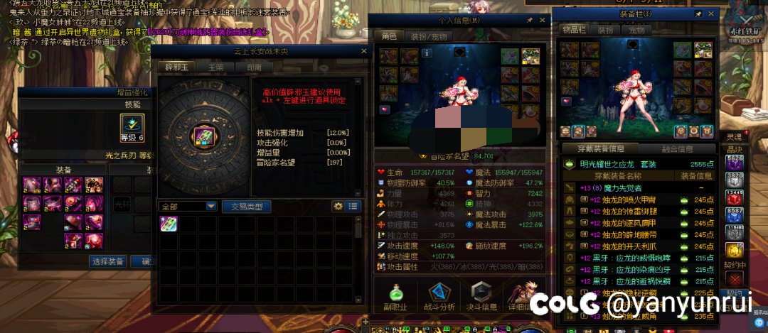 肝了几天小鸟，大号终于毕业啦1
