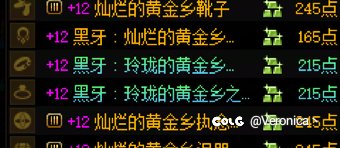 黄金乡啊 你个磨人的小妖精2