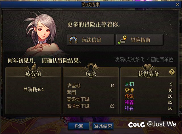 我竟然觉得体验好起来了，来投个票1