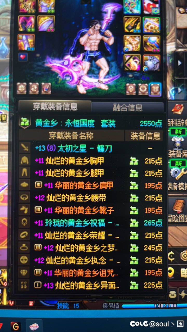 大号好不容易攒了5个星辉1