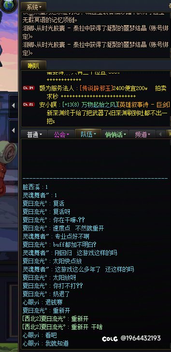 吃瓜，看耍吧。上一次被骗还是鸟背1