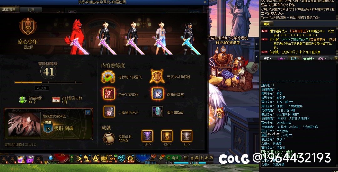 吃瓜，看耍吧。上一次被骗还是鸟背2