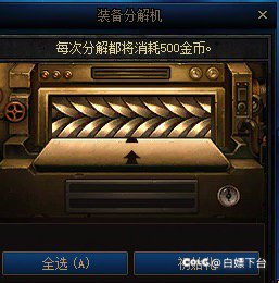 啊？原来大妈的分解机要钱？1