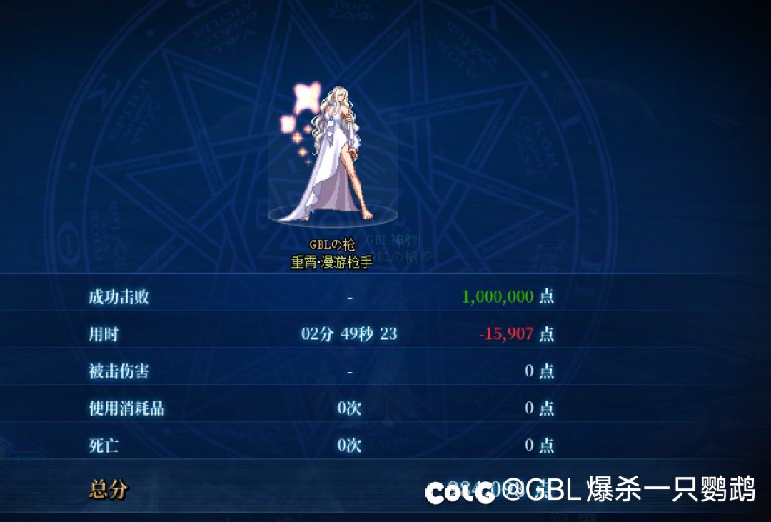 制式和传世单刷噩梦差距大的有点离谱2