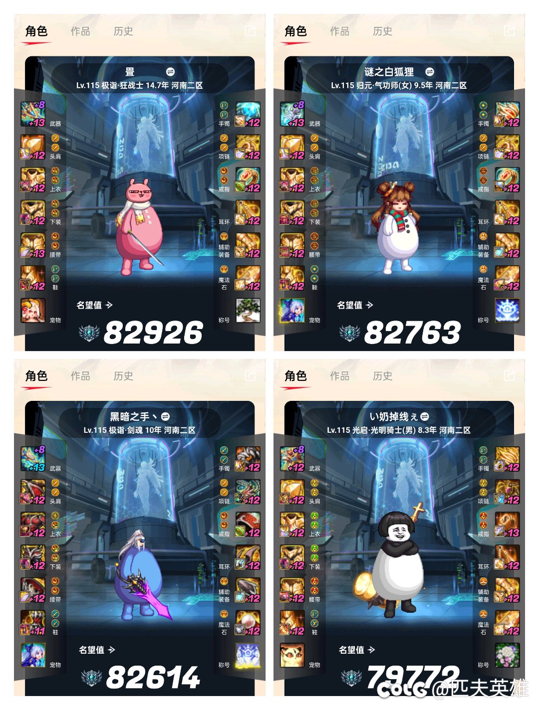 快俩月没玩准备回坑，新团本能直接打吧1