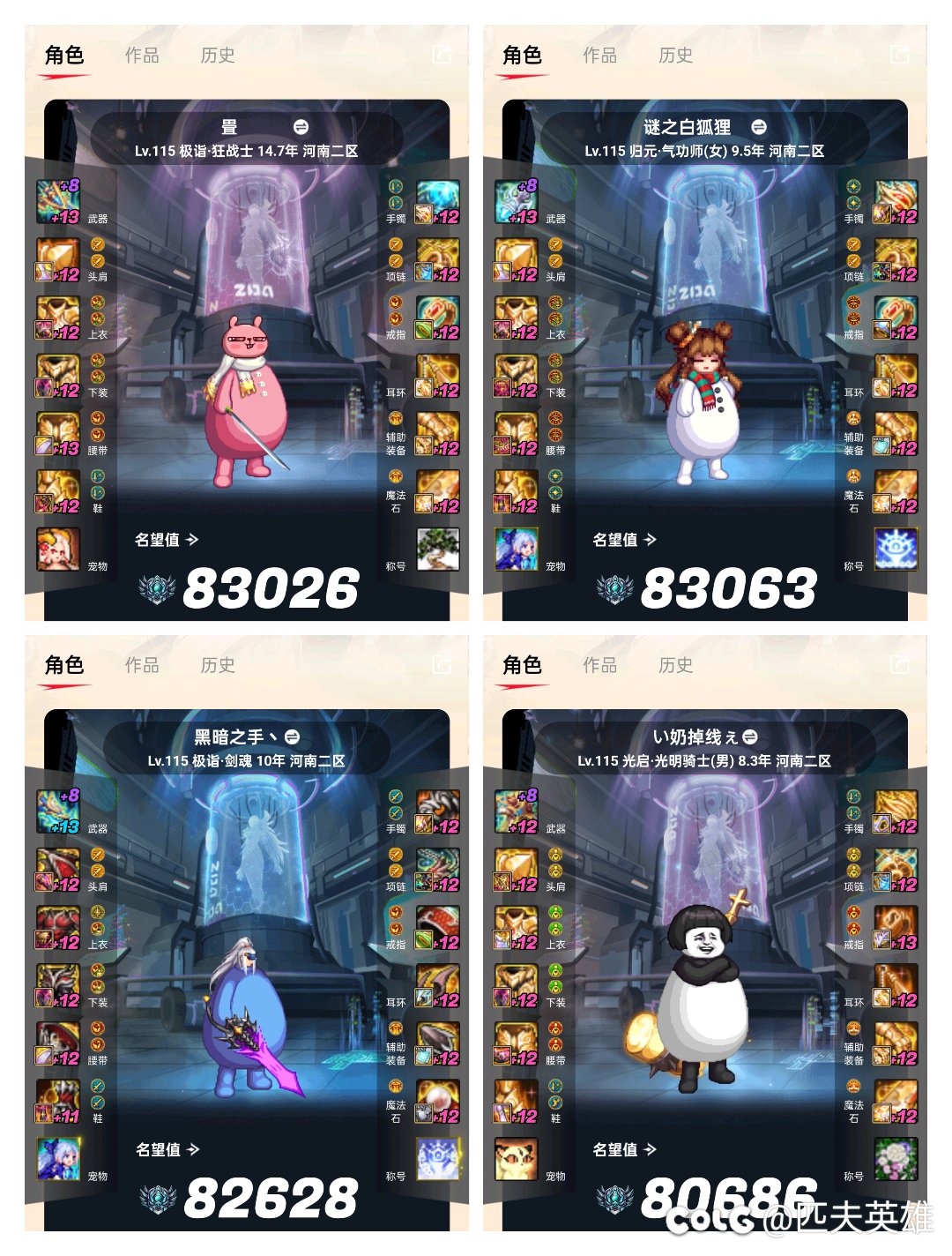 打了纯高配才知道以前过的什么苦日子1