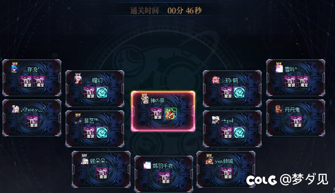 野猪尼9.11强杀速通开荒下午团招1-2人2