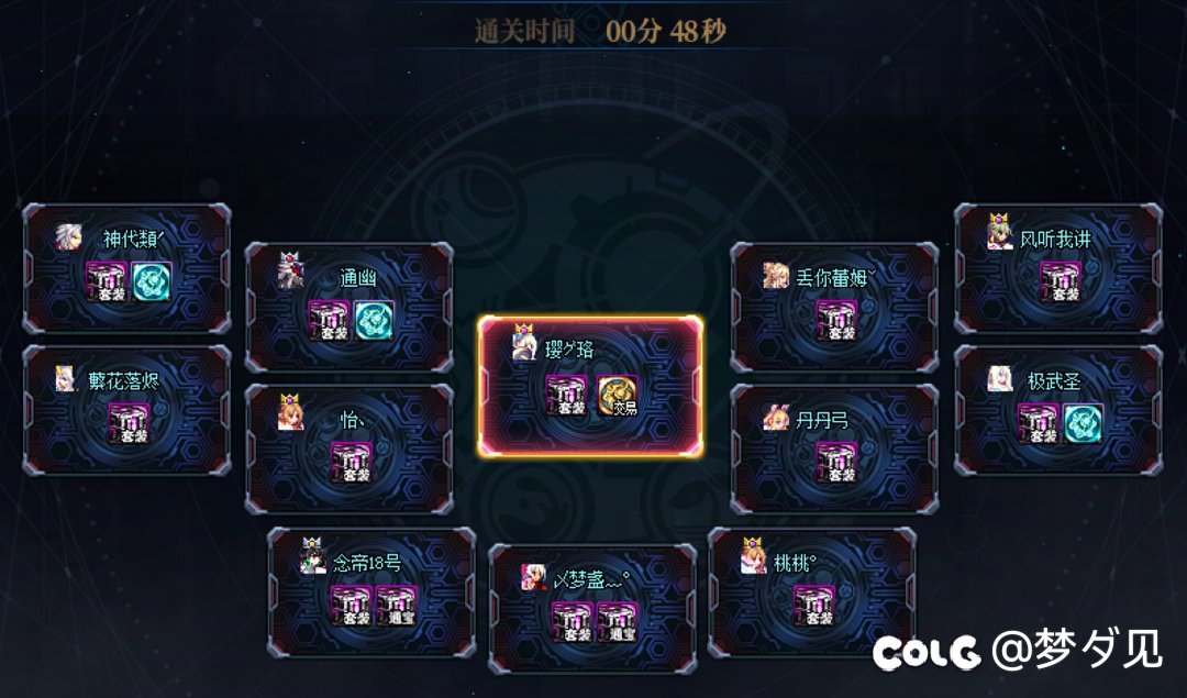 野猪尼9.11强杀速通开荒下午团招1-2人4