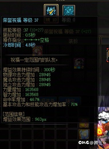 分享下五奶奶量1