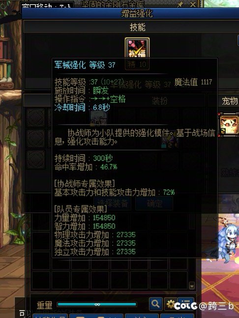 分享下五奶奶量3