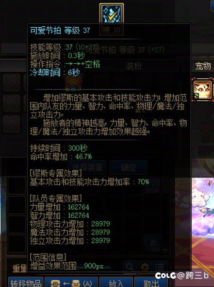 分享下五奶奶量4