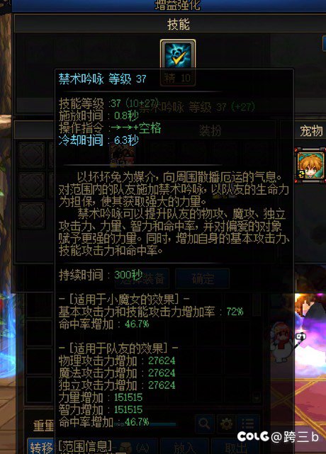 分享下五奶奶量5