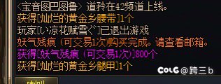 哎哟，单钓成功1