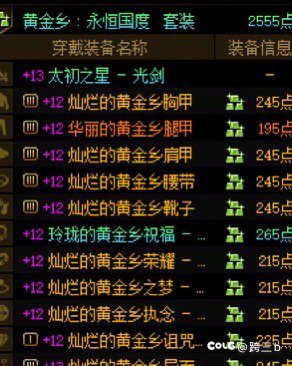 哎哟，单钓成功2