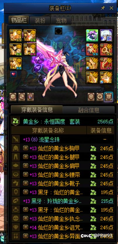 差几百到4w，有点难受4