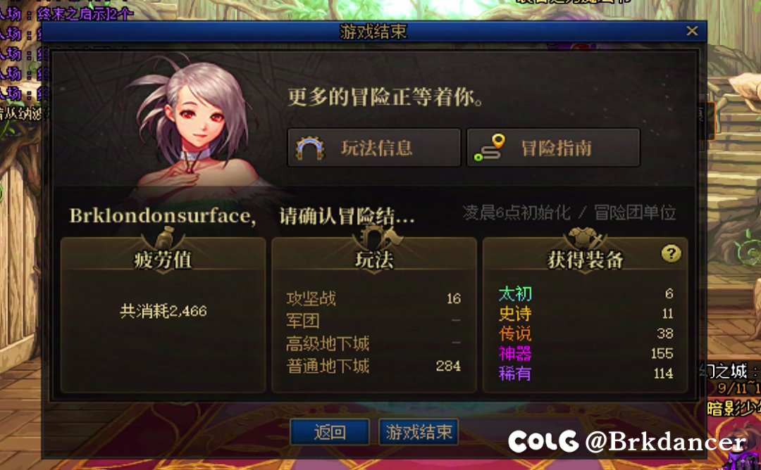 2000疲劳6太初，你敢信？1