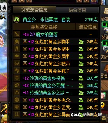 跨界2件毕业了1