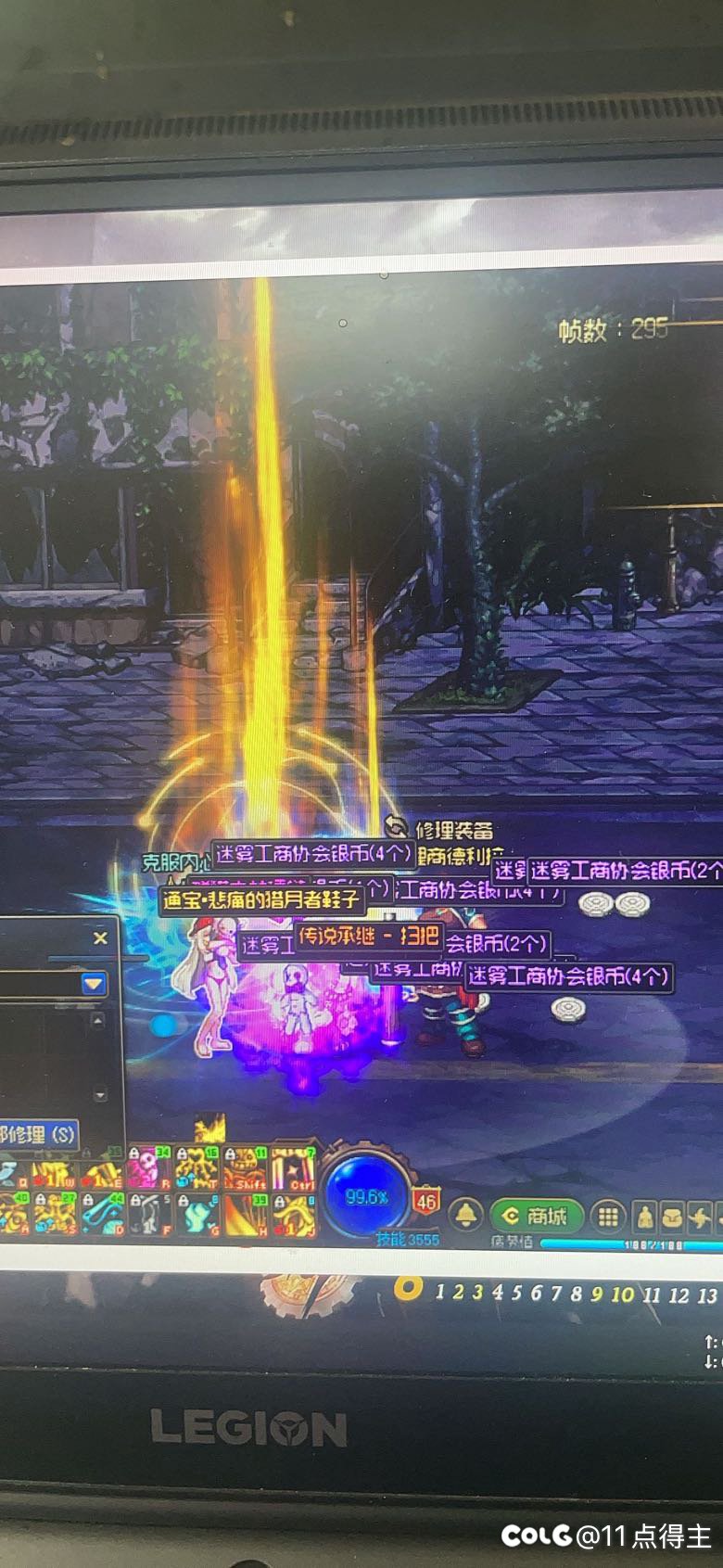 这还能出通宝啊，舒服了，鞋子是粉的1